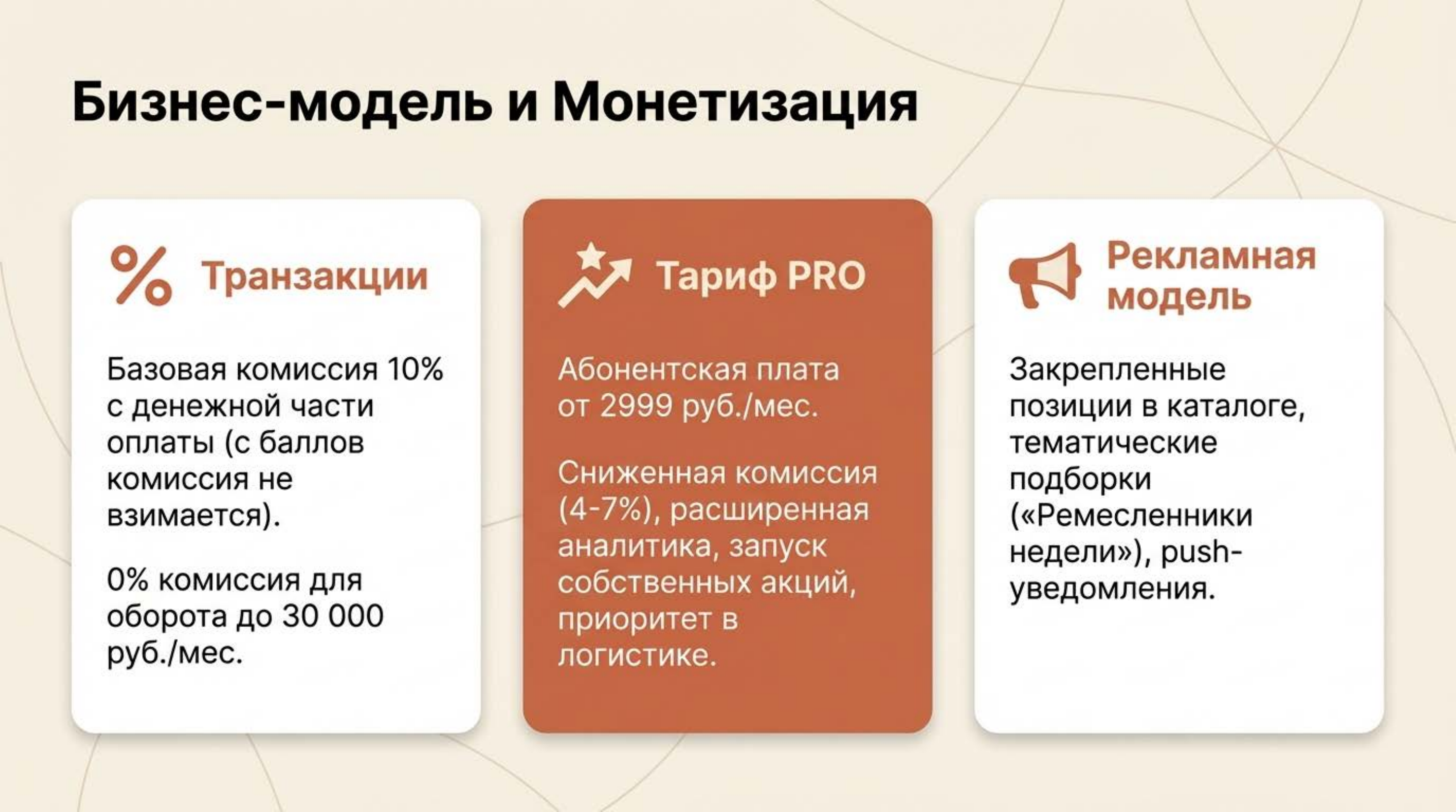 Слайд 9
